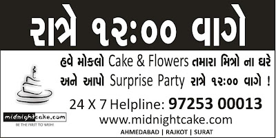 cake delivery in pune