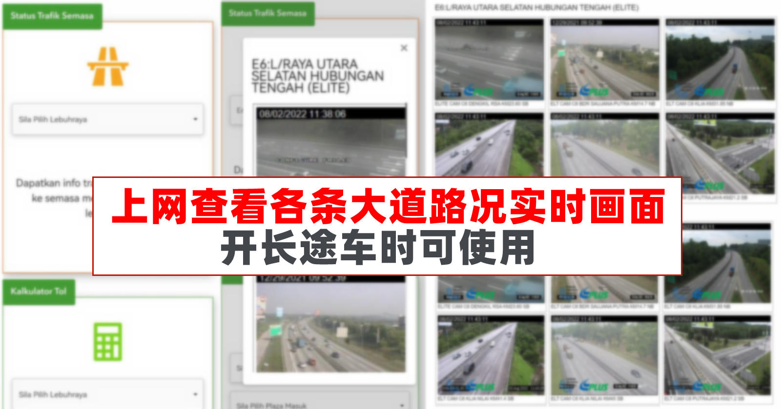 河南高速云路况实时查询软件下载,河南高速云路况实时查询软件官方版2022 v4.1.8-游戏鸟手游网