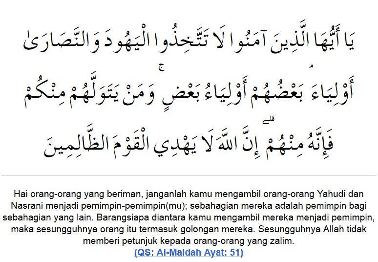 Tafsir Surat Al Baqarah Ayat 120