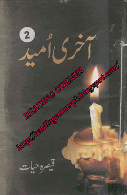 Free download Aakhri Umeed by Qaisra Hayat Part 2 pdf, Online Reading