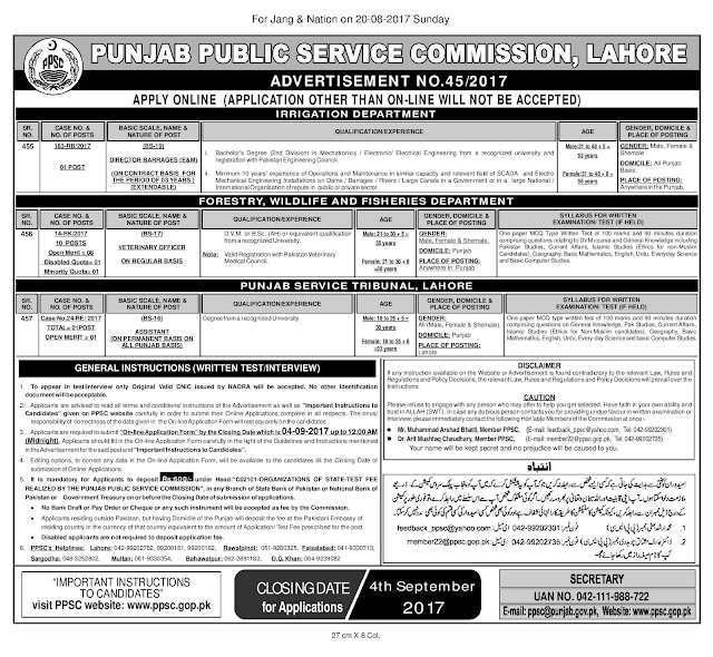 PPSCJOBSGOVT