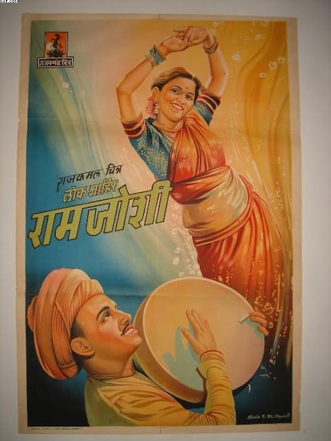 1947+Bollywood+Poster+LOK+SHAHIR+RAM+JOSHI+V+Shantaram