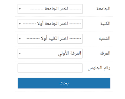 ننشر موعد إعلان نتائج الكليات فى جامعة الزاهر 2019 ورابط النتيجة azhar.edu.eg/results