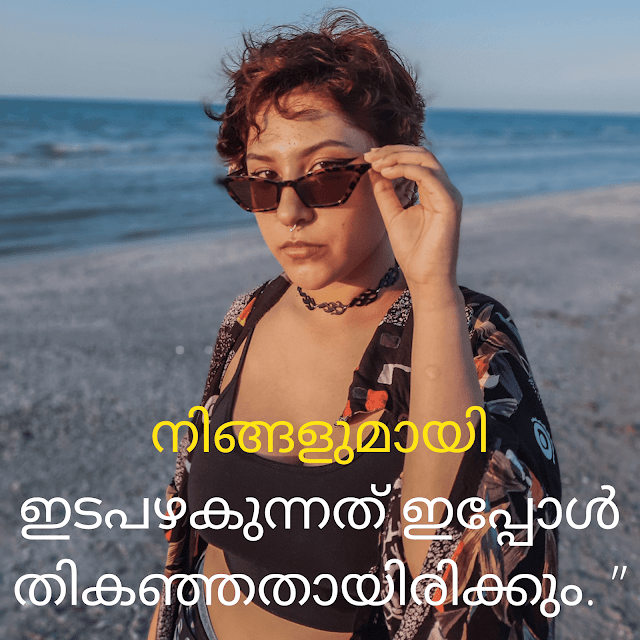 Heart touching deep Love Quotes Malayalam