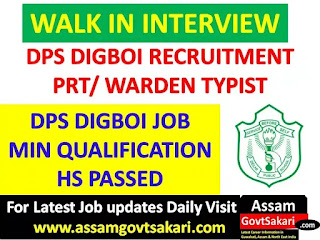 DPS Digboi Recruitment 2019