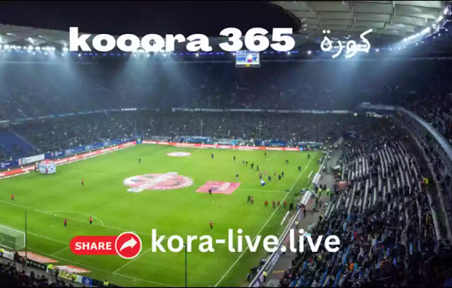 كورة٣٦٥ | koora365 | بث مباشر مباريات اليوم موقع كوره 365 kora