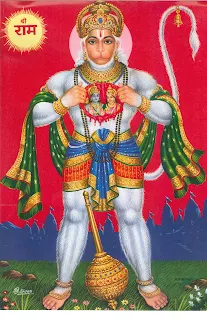 anjaneya