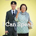 [Review Film] I Can Speak (2017)