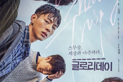 Sinopsis Film Korea: One Way Trip (2015)