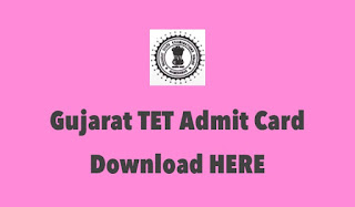 Gujarat TET Admit Card Download Hall Ticket/Call Letter