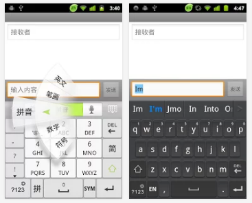 GO Keyboard Tool