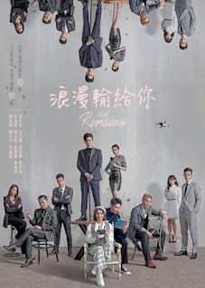 Lost Romance, drama Taïwan