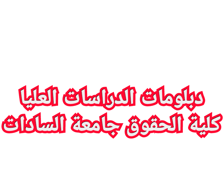 افضل تخصص دبلوم