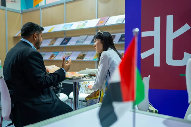 معرض بكين الدولي للكتاب