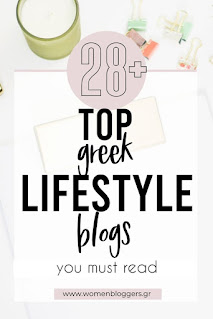 Top Greek Lifestyle Bloggers