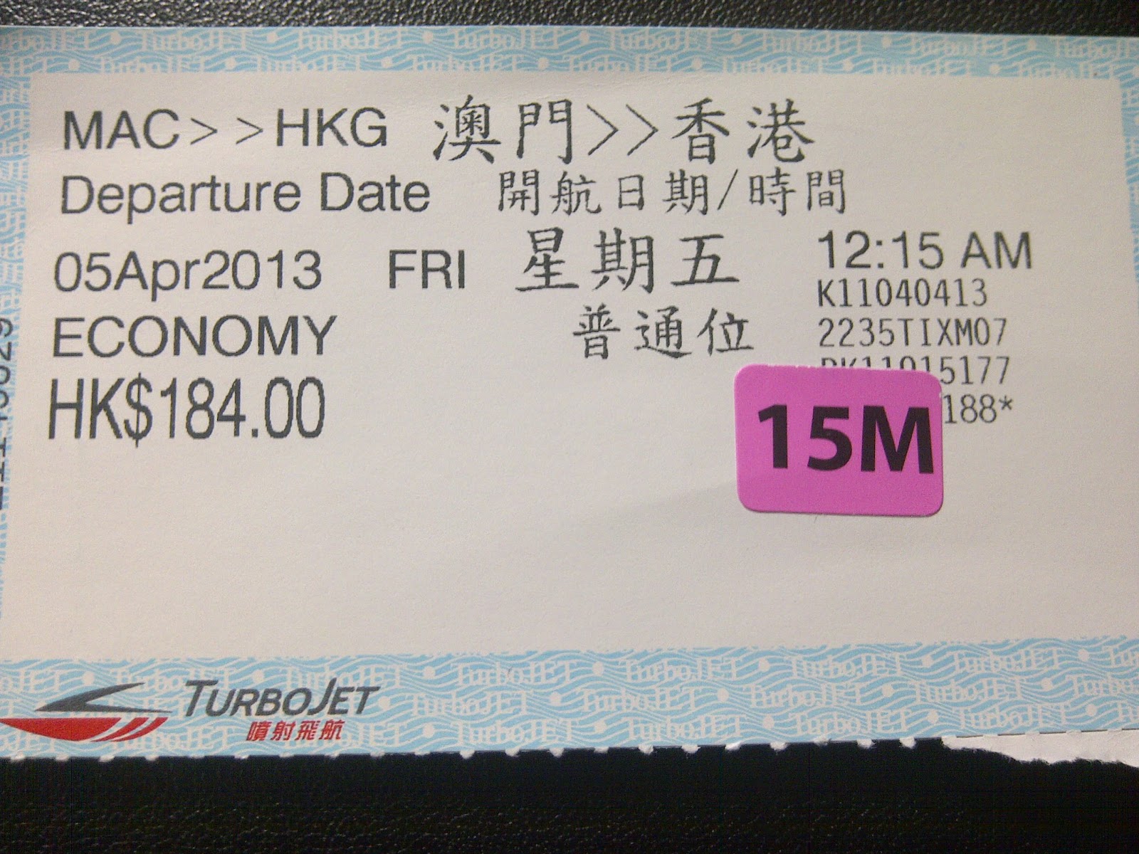The First Ferry Ride Macau To Hongkong