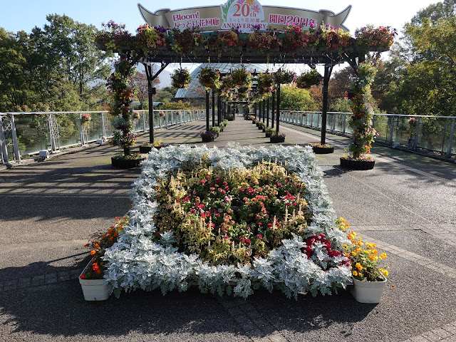 とっとり花回廊のプロムナード橋