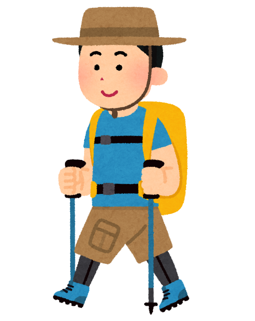 トレッキングをしている人のイラスト 男性 かわいいフリー素材集 いらすとや トレッキングをしている人のイラスト 男性 かわいいフリー素材集 いらすとや