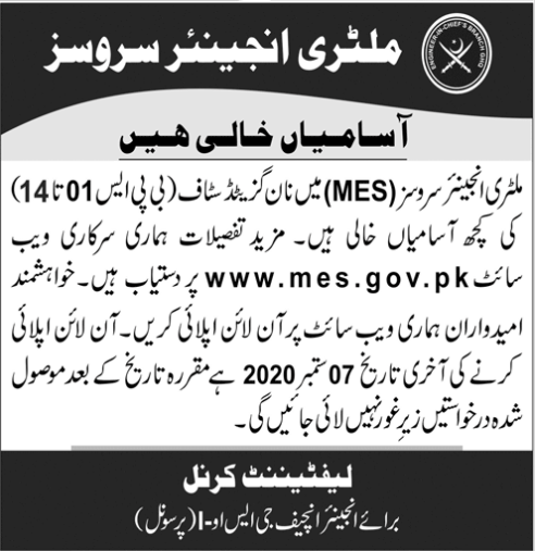 Military Engineer Services MES Jobs August 2020