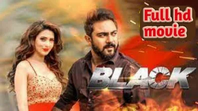 .ব্লাক. বাংলা ফুল মুভি সোহম । .Black. Bengali Full HD Movie Watch Online