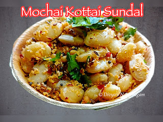 Mochai Kottai Sundal | Dried Field Beans Sundal
