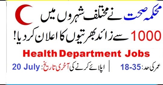 Primary And Secondary Healthcare Department Jobs 2019