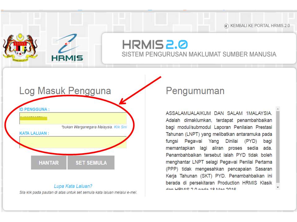 Portal Rasmi SMK Jalan Kebun, Klang: MEMOHON CRK MELALUI HRMIS