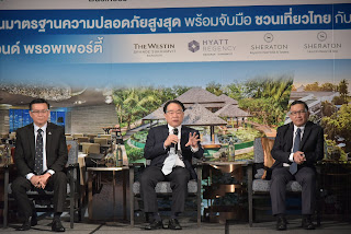 จับมือพันธมิตรธุรกิจ ชวนเที่ยวไทยกับ 6 โรงแรมรีสอร์ทชั้นนำ  โดยแกรนด์ แอสเสทฯ ยกระดับการท่องเที่ยวบนมาตรฐานความปลอดภัยสูงสุด 