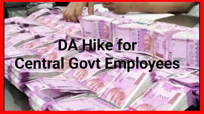 7th Pay Commission Live Updates: The Centre is likely to hike DA on salary for one crore+ of its employees and pensioners by 4% from the existing 38%.