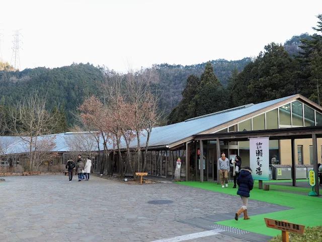 秋川渓谷　瀬音の湯