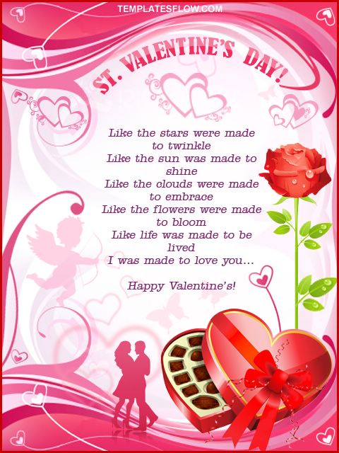 valentine e card valentine day send it your friend free