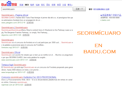 seorimícuaro buscador chino baidu