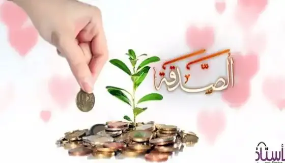 Is-it-permissible-to-combine-zakat-and-charity