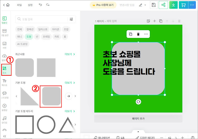 웹-디자인-플랫폼