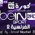 مشاهدة قناة بي ان سبورت اتش دي الفرنسية HD 2 المشفرة اون لاين - Watch beIN Sports 2 HD France Live