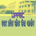 UPPSC ने विज्ञापन संख्या 05/2016-17 का फाइनल रिजल्ट किया घोषित