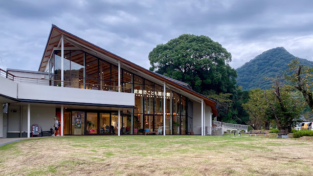 武雄圖書館