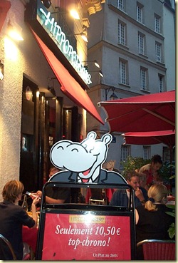 Dcp_4693-hippopotumus restaurant
