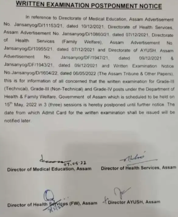 Assam Health Department Written Exam Postponed Notice | DHS, DHSFW, DME and AYUSH Assam