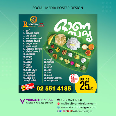 onam sadhya social media poster design, onasadhya service, onam sadhya near me, onam-sadya-poster, onam celebration poster, onam sadhya catering poster, customizable design templates for Onam