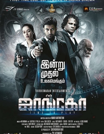 Jango (2021) HDRip Tamil Movie Download - Mp4moviez