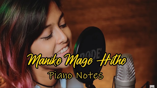 Manike Mage Hithe | Piano Notes