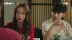 Ex-Girlfriend Club E04 0631
