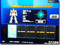 DSCF0886