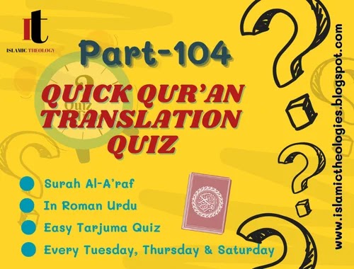 Quick qur'an quiz in roman (Part-104) | surah al-a'raf (91-100 ayaat)