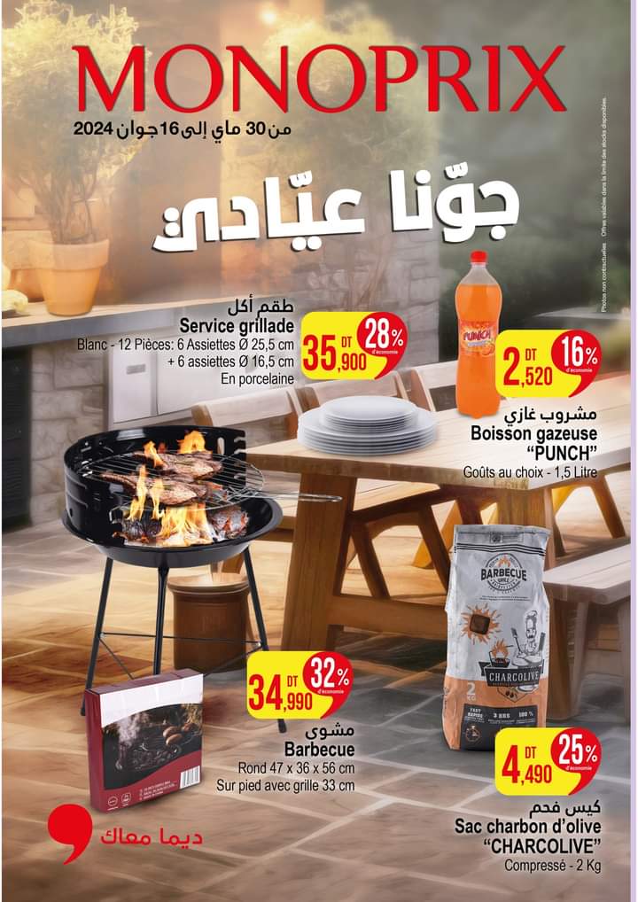 Catalogue Monoprix du 30 mai au 16 juin 