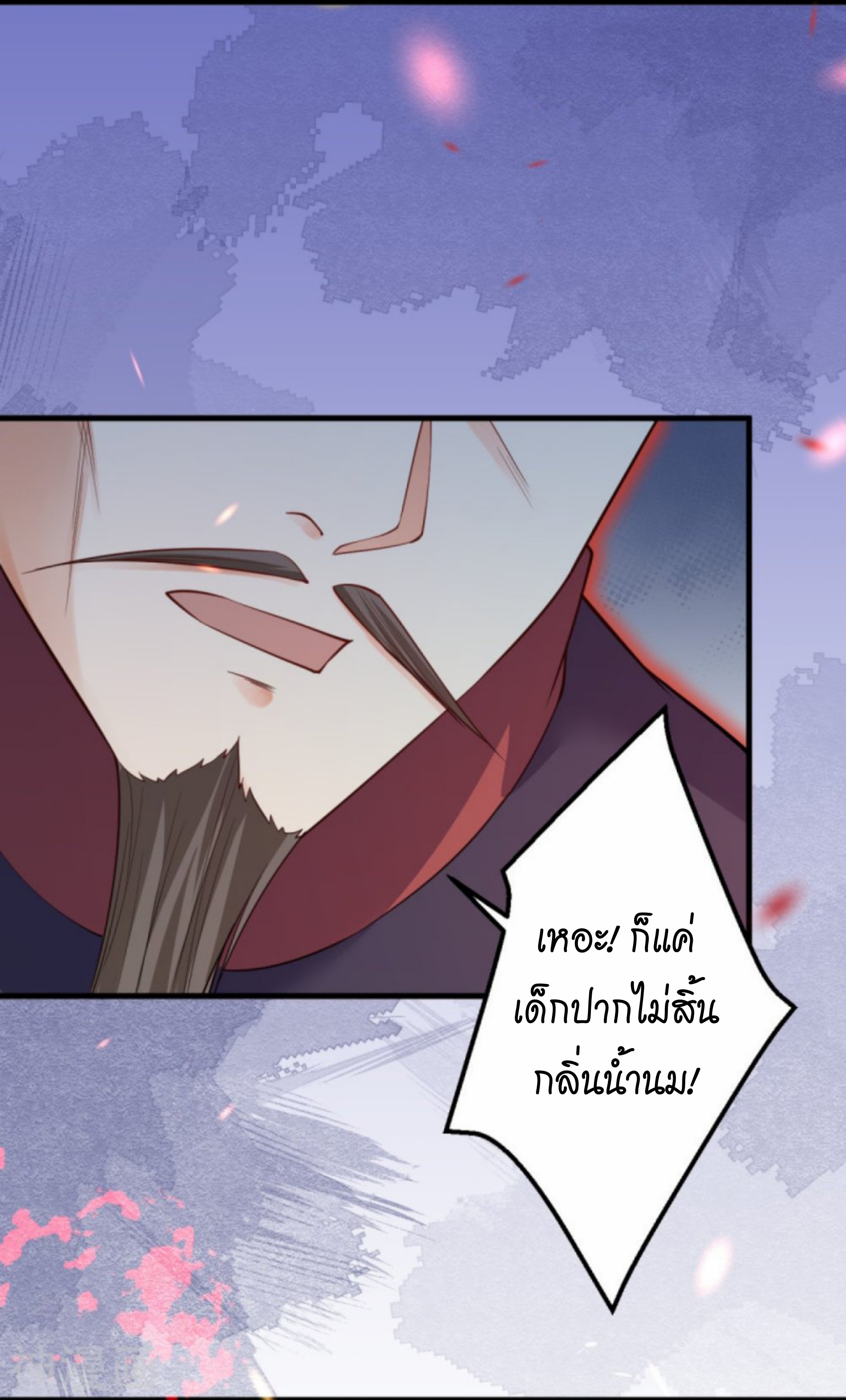 Against the Gods อสูรพลิกฟ้า ตอนที่ 390