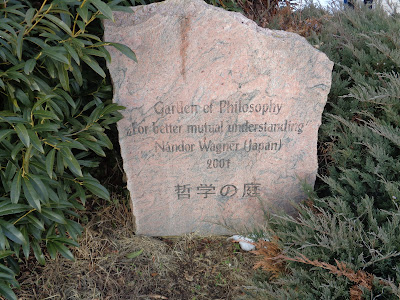 the garden of philosophy