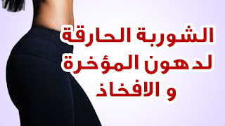 مجلة صحتك في مطبخك