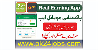 Online Earning App in Pakistan 2023